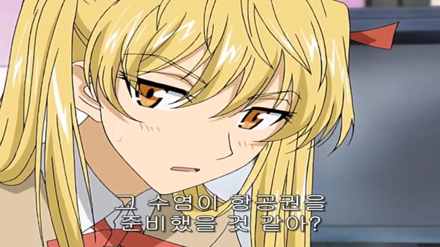 스쿨럼블) 쫄보 하리마, 에리의 마지막 불꽃_58.png