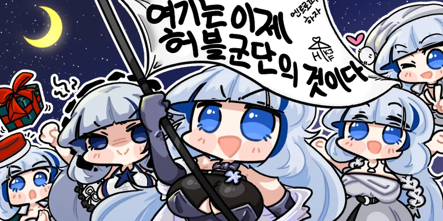 소전2) 유물회수 이거_1.webp