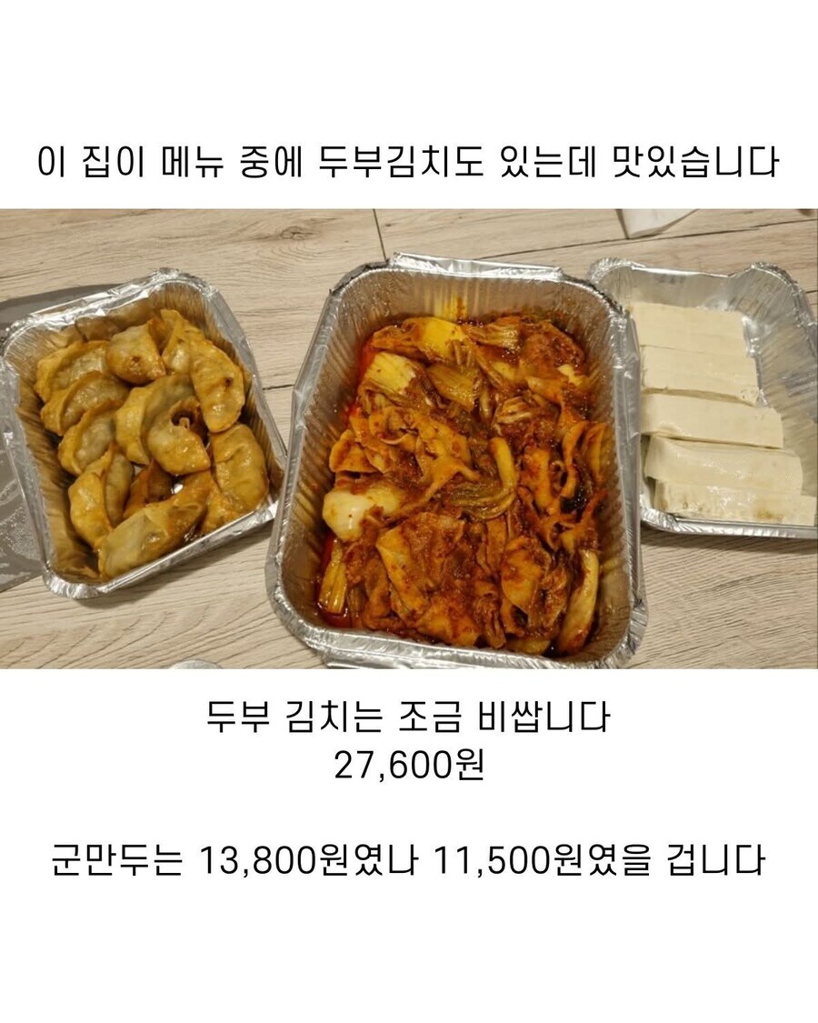 저렴한 16,100원 짜리 냉면 포장_2.jpg