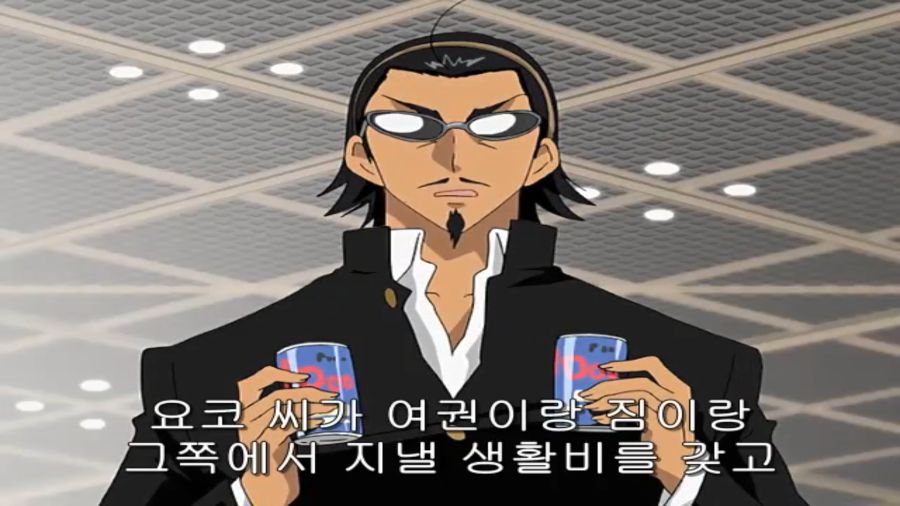 스쿨럼블) 쫄보 하리마, 에리의 마지막 불꽃_72.png