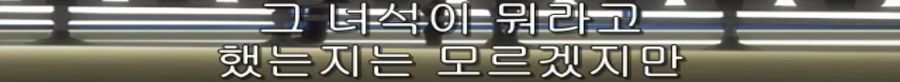 스쿨럼블) 쫄보 하리마, 에리의 마지막 불꽃_76.png