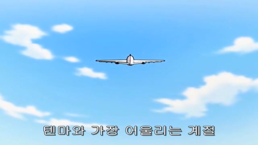 스쿨럼블) 쫄보 하리마, 에리의 마지막 불꽃_86.png