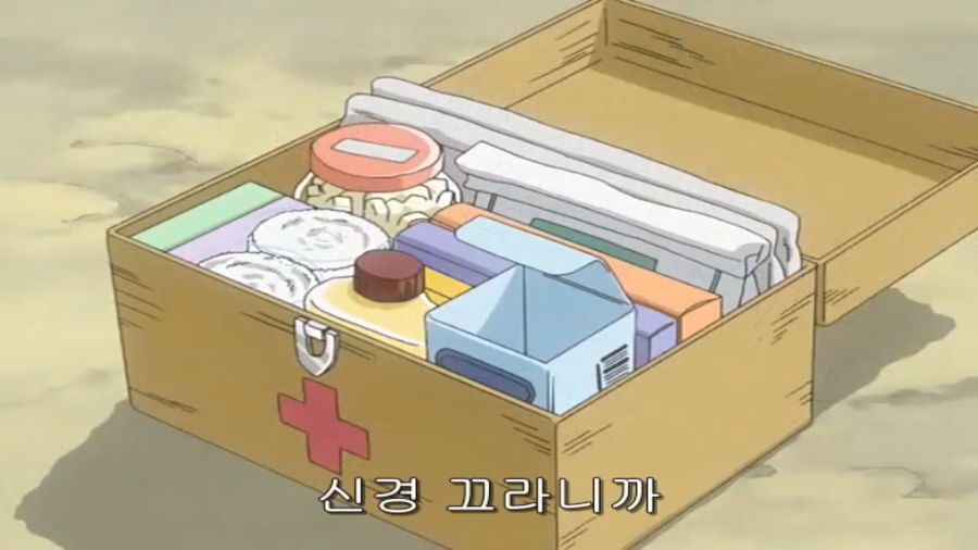 스쿨럼블) 쫄보 하리마, 에리의 마지막 불꽃_100.png