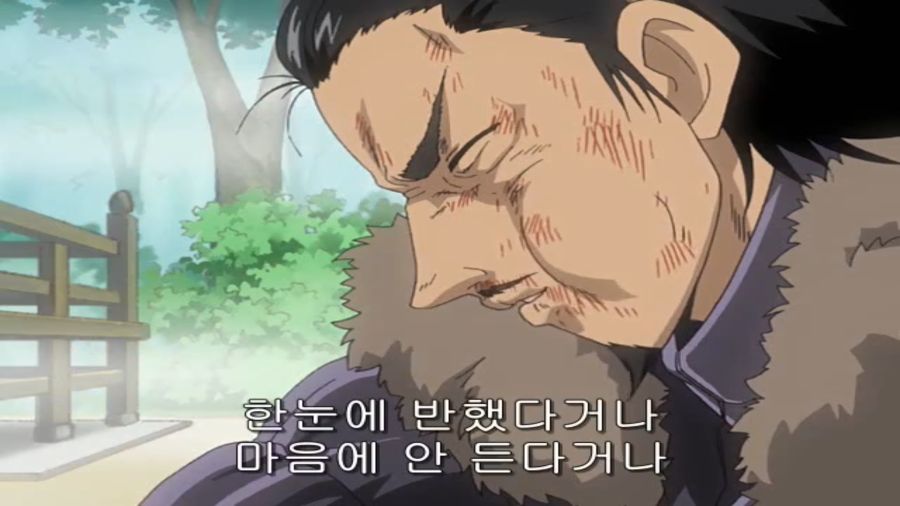 스쿨럼블) 쫄보 하리마, 에리의 마지막 불꽃_111.png