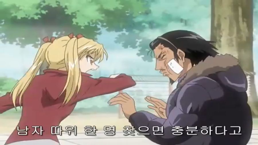 스쿨럼블) 쫄보 하리마, 에리의 마지막 불꽃_128.png