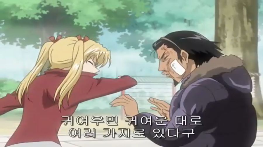 스쿨럼블) 쫄보 하리마, 에리의 마지막 불꽃_130.png