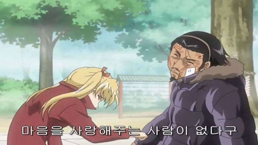 스쿨럼블) 쫄보 하리마, 에리의 마지막 불꽃_131.png