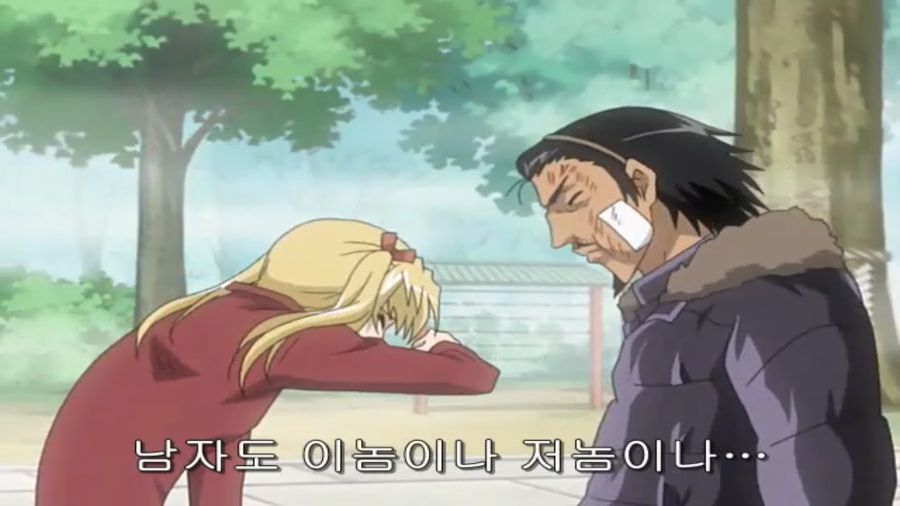 스쿨럼블) 쫄보 하리마, 에리의 마지막 불꽃_132.png
