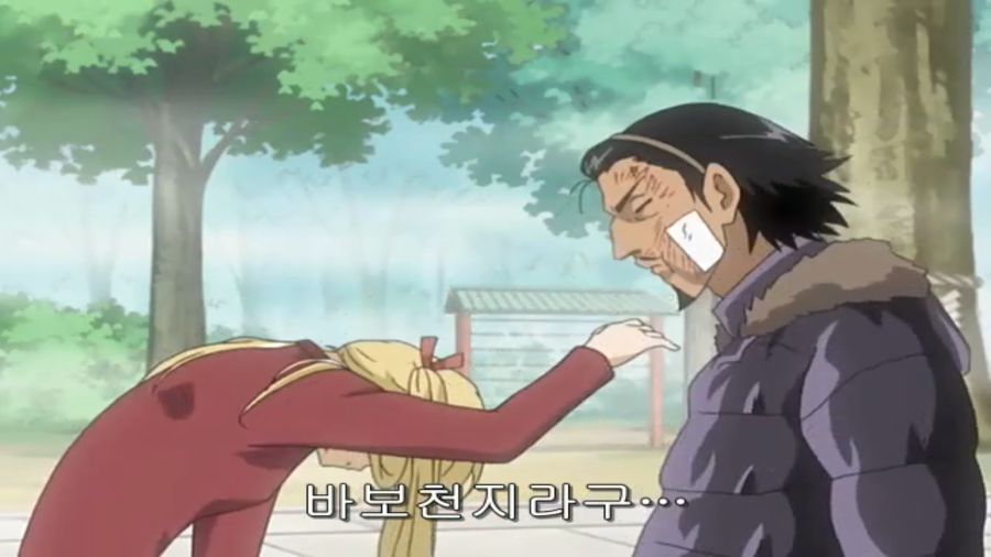 스쿨럼블) 쫄보 하리마, 에리의 마지막 불꽃_133.png