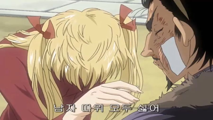 스쿨럼블) 쫄보 하리마, 에리의 마지막 불꽃_134.png
