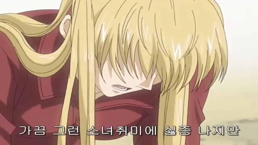 스쿨럼블) 쫄보 하리마, 에리의 마지막 불꽃_140.png