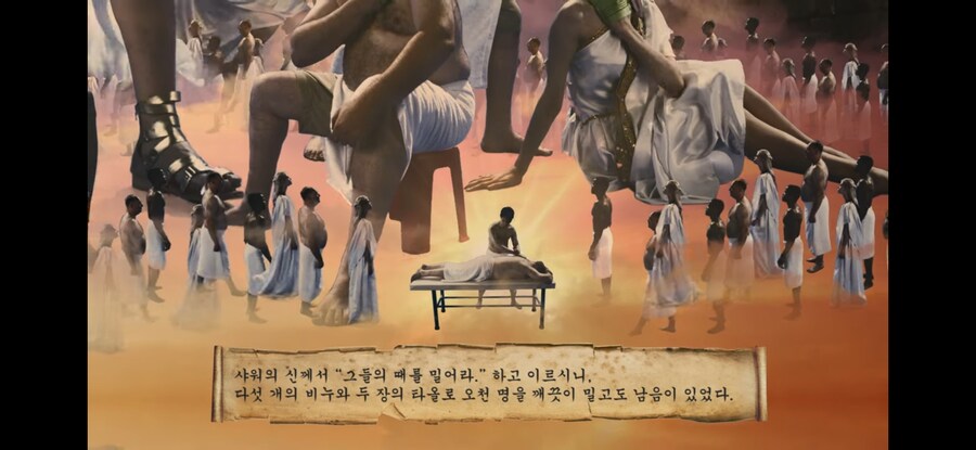 노라조 샤워 일본어판보고 원본 본 소감_3.jpg