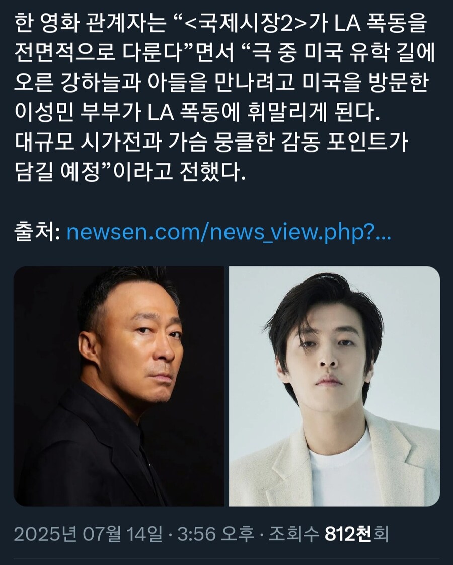 영화) 윤제균의 국제시장2 진짜 불안한 점_3.jpg