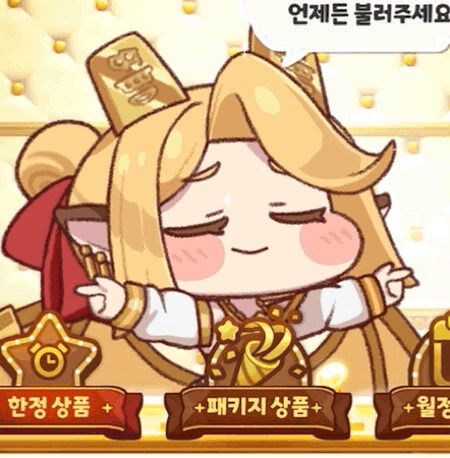 트릭컬) 골디의 보스는?_1.png