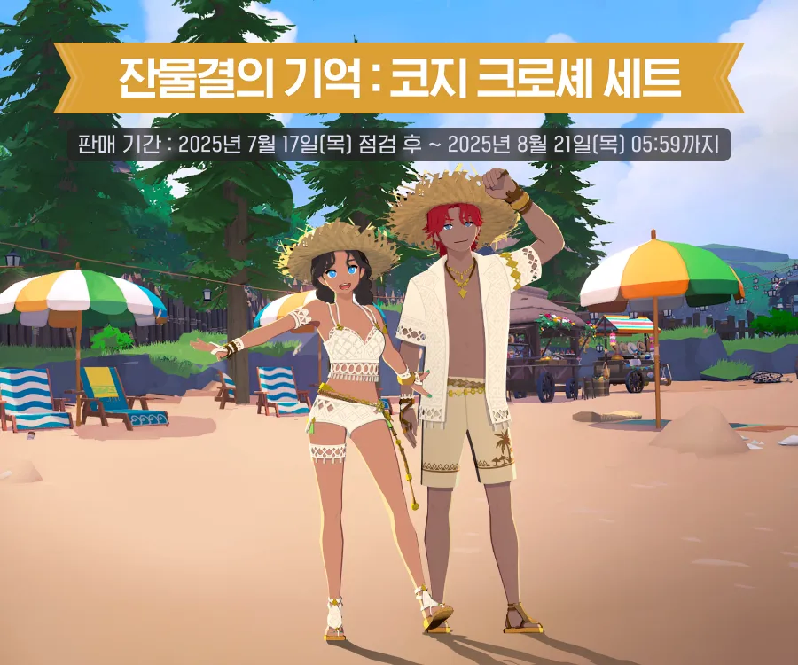 마비m) 이 수영복 말인데_1.webp