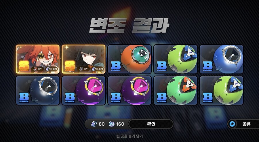 젠레스) 오예 섹쓰_1.jpg