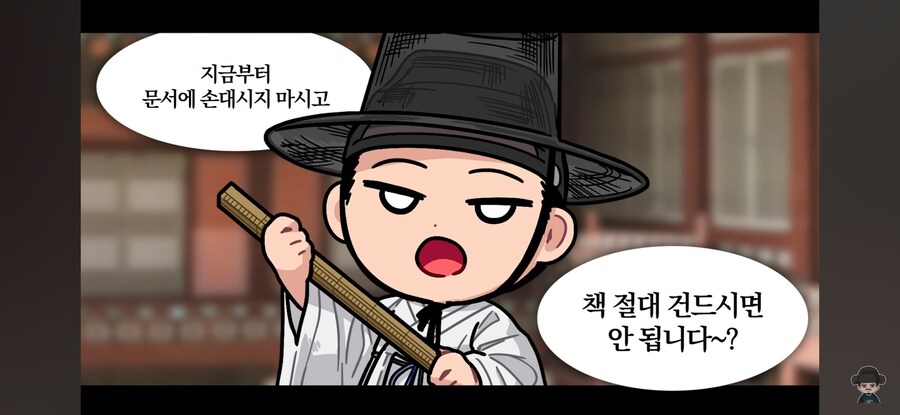 조선시대 암행어사 능력 수준ㅋㅋㅋㅋㅋ_2.jpg