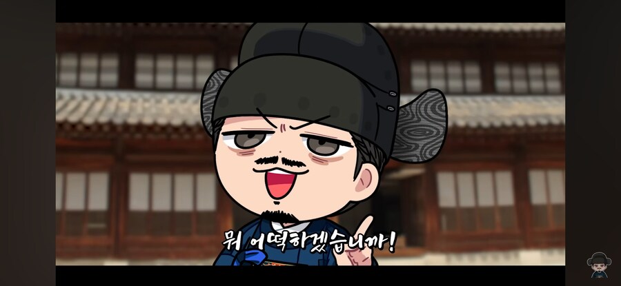 조선시대 암행어사 능력 수준ㅋㅋㅋㅋㅋ_8.jpg