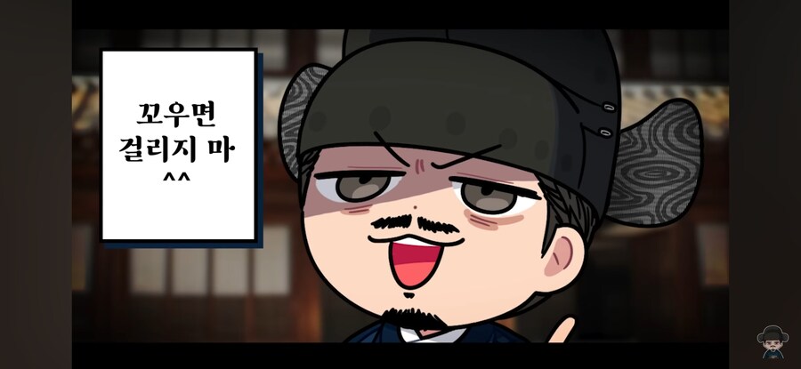 조선시대 암행어사 능력 수준ㅋㅋㅋㅋㅋ_9.jpg