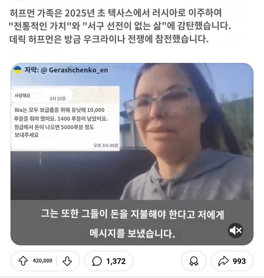 전통적 가치를 찾아 러시아로 이주한 텍사스남의 최후_1.jpg