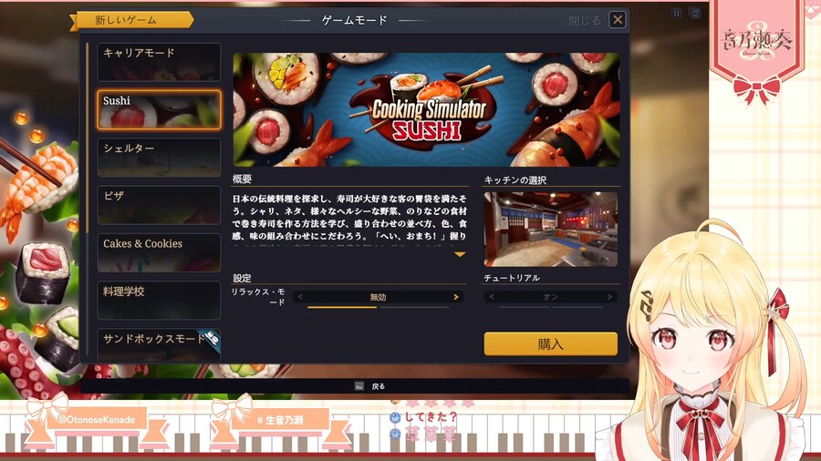 버튜버) PON나데_1.png