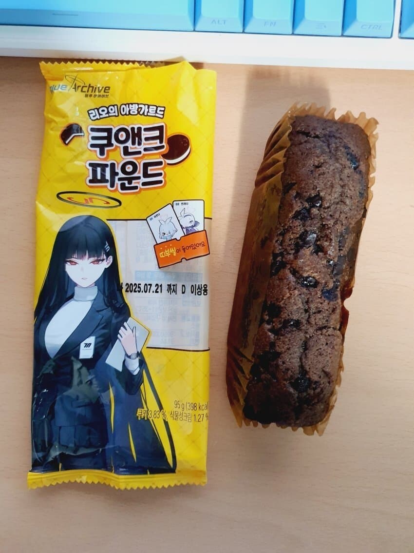 블루아카) "읏.. 주문하신 5일치 초코파운드..나옵니다.."_2.jpg