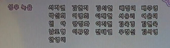 한국 성우진의 성장을 보여준 애니시리즈_4.jpg