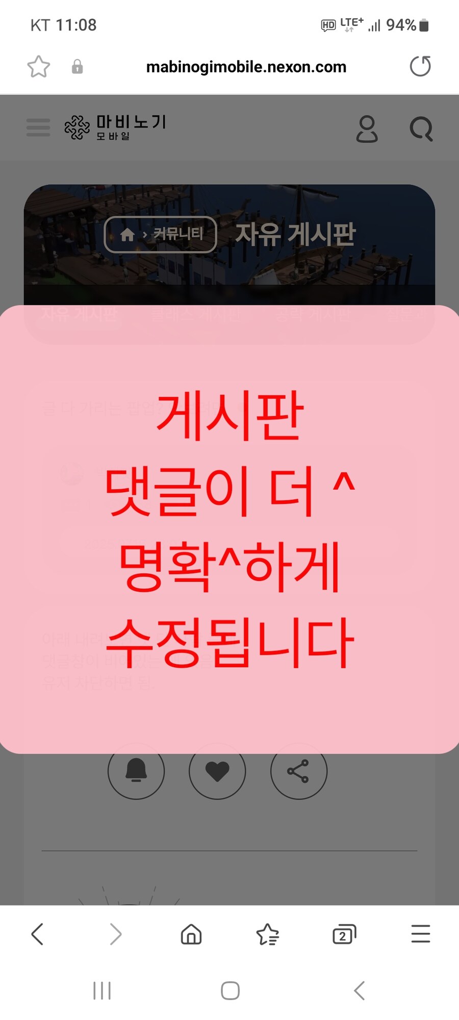 마비m) 와! 소통을 하잖아?!_2.jpg