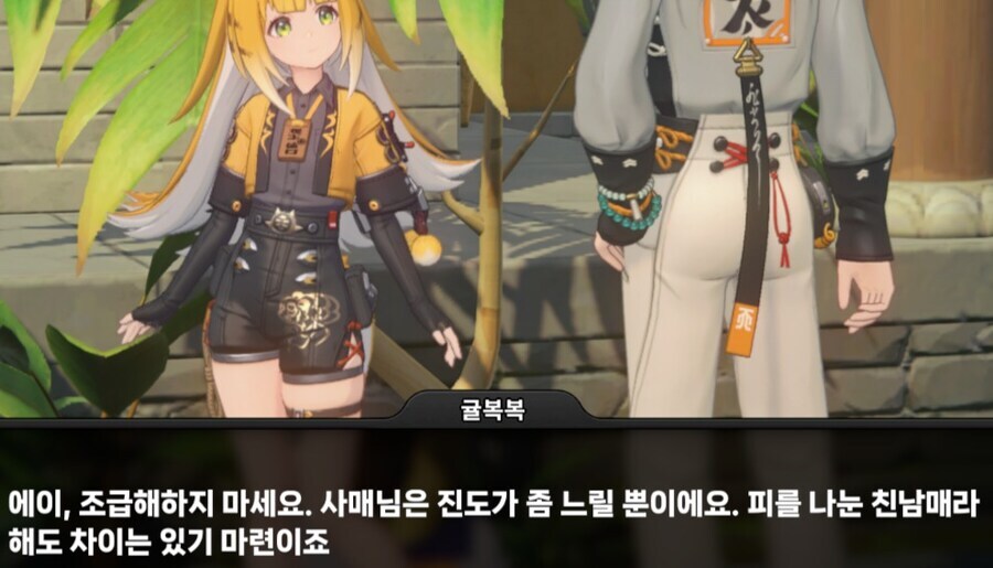 젠레스) 이 게임이 2.0 버전부터 유달리도 강조하는 것_3.jpg