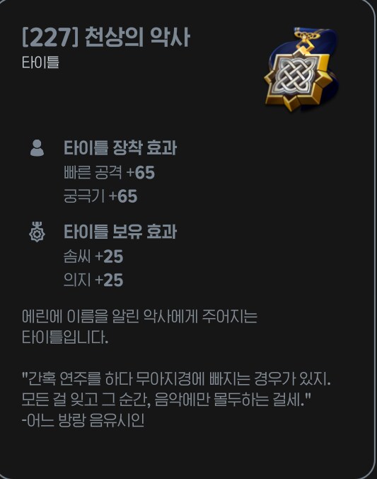 마비M)이 겜 부부캐부터는 그냥 심플하게 봐야함_1.png