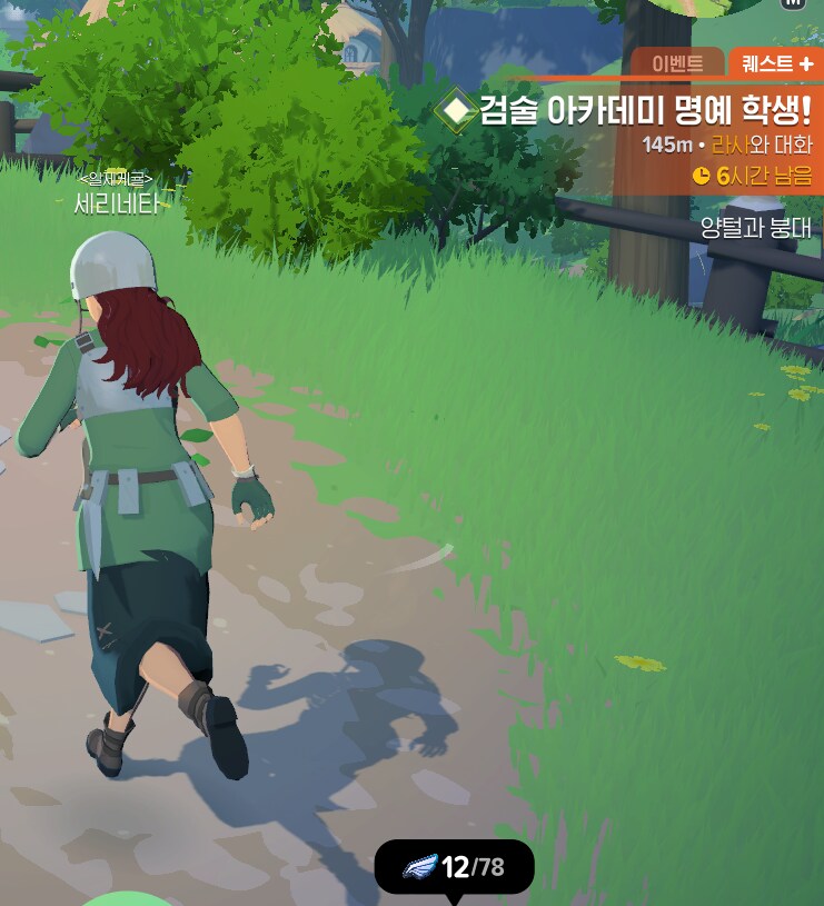마비M] 4호도 검교 겟또다제_1.png