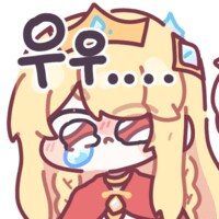 트릭컬)나도 빼빼로 살래_1.png