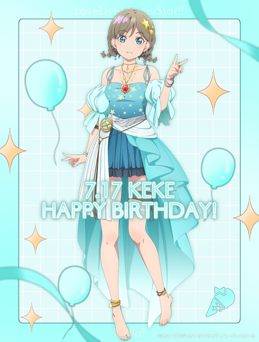 『러브라이브! 슈퍼스타!!』 7월 17일 탕 쿠쿠 생일 축하 코멘트(2025)_1.jpg