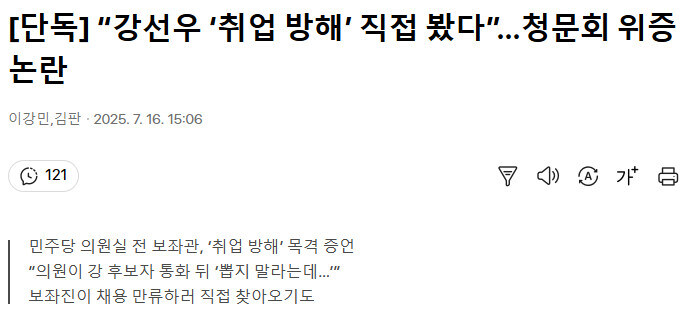 하루에 터진 3연타 증언_1.jpg