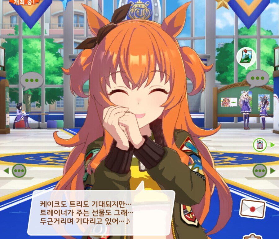 사고방식이 다른 우마무스메.jpg_5.jpg