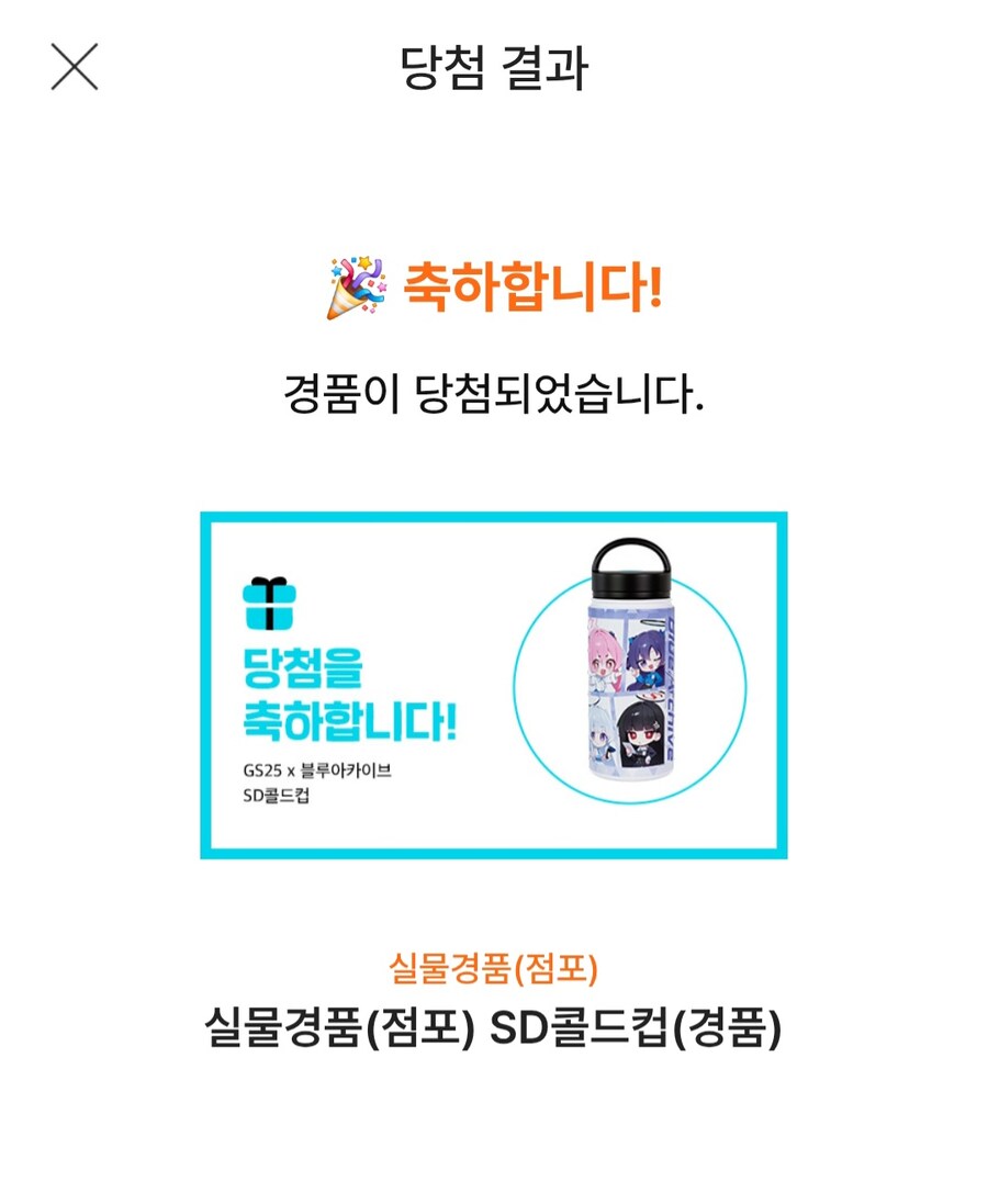 블루아카)노아빵에서 노아나오고_2.jpg