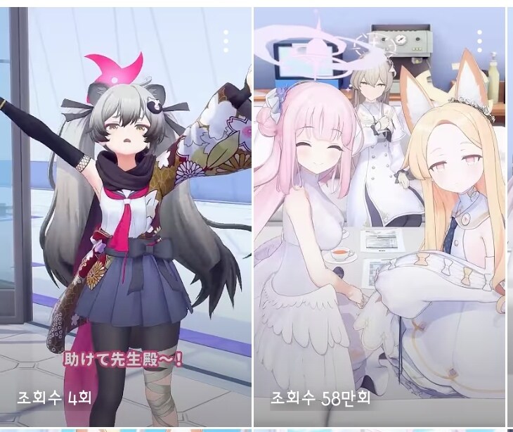 블루아카) 길이 남을 명짤_1.jpg