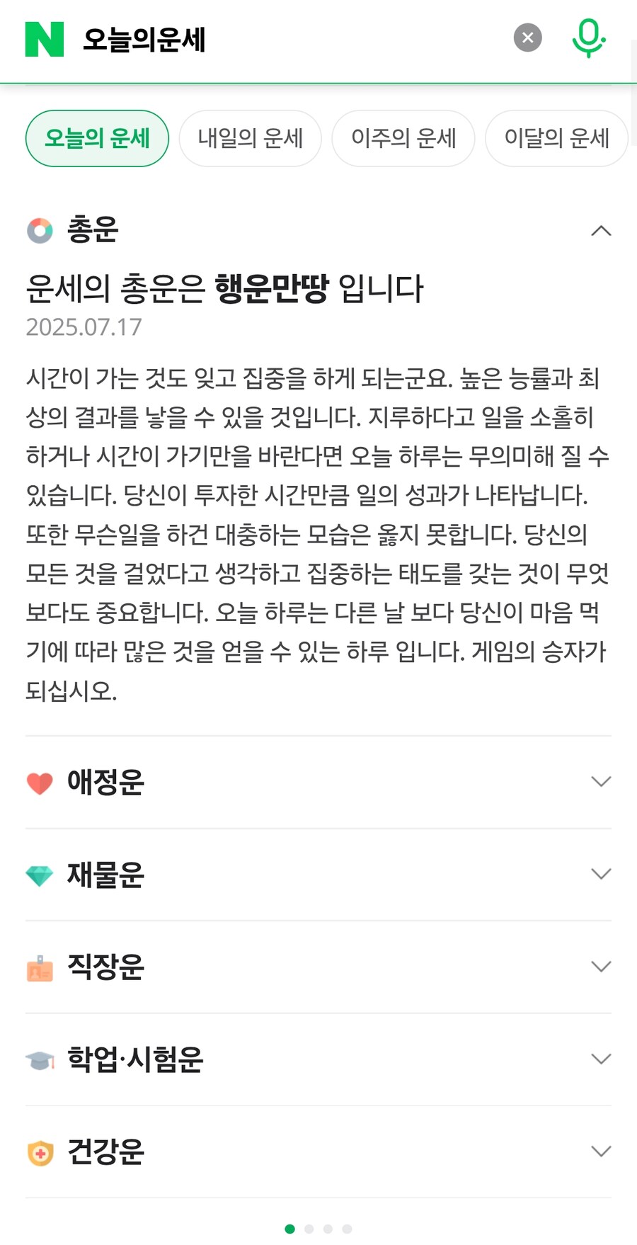 림버스)초반에 죄송하지만 저는 10연으로 5중픽업 다 먹을거에요_1.png
