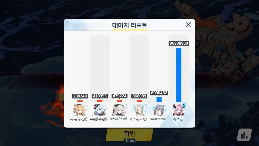 블루아카)게부라ㄹ 토먼트 2팟클 각이 보였다_2.jpg
