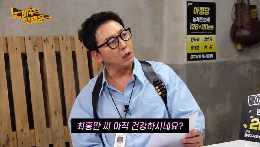 최홍만 개웃기네 ㅋㅋㅋㅋㅋㅋㅋ_2.jpg