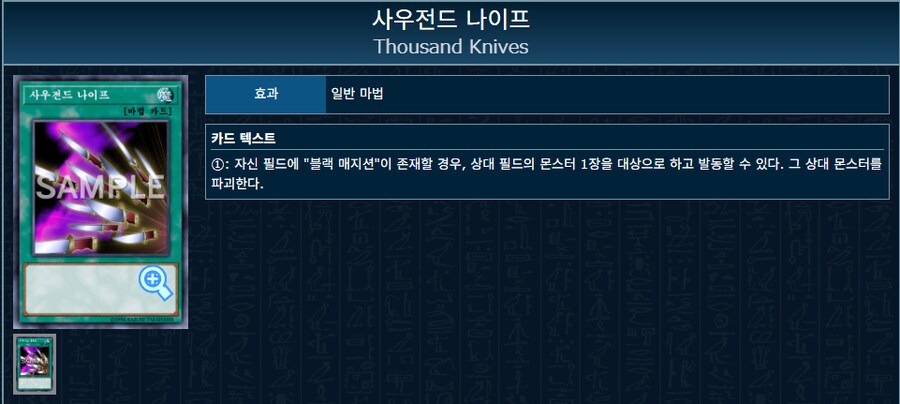 번역) 아가씨 듀얼리스트 8-15_12.png