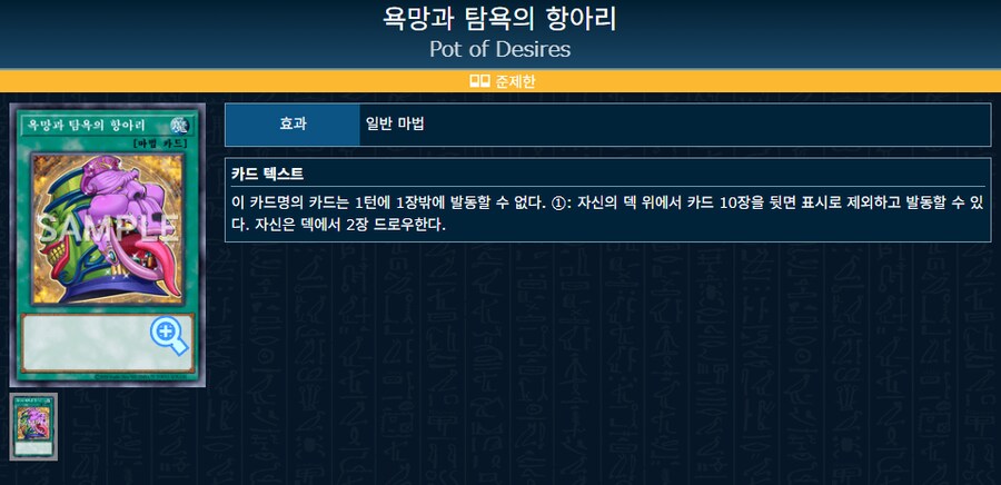 번역) 아가씨 듀얼리스트 8-15_15.png