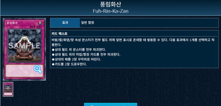 번역) 아가씨 듀얼리스트 8-15_16.png