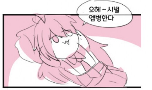 젠레스) 에혀 또 확률업이야_2.png