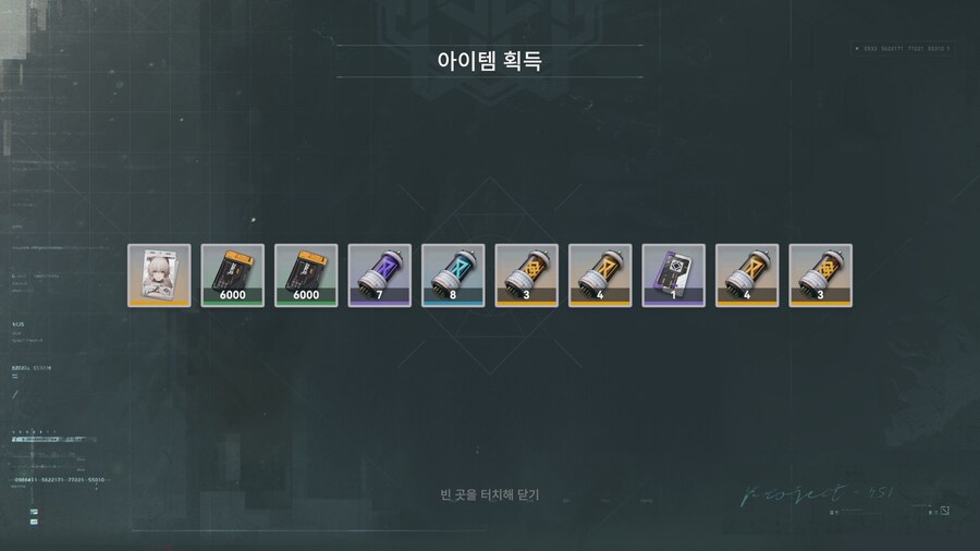 소전2)와 페리티아_1.png
