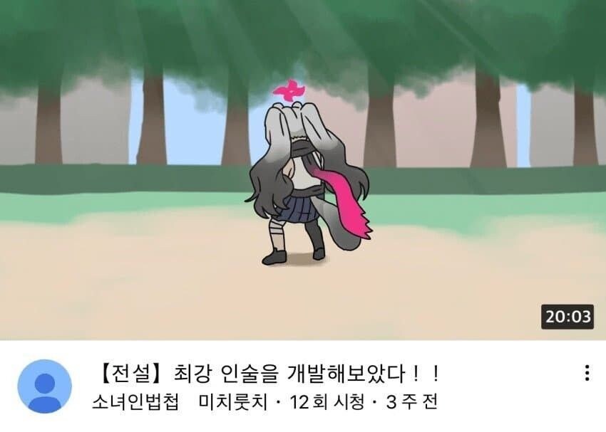 [블루아카] 키보토스 유튜브.manga_4.jpg
