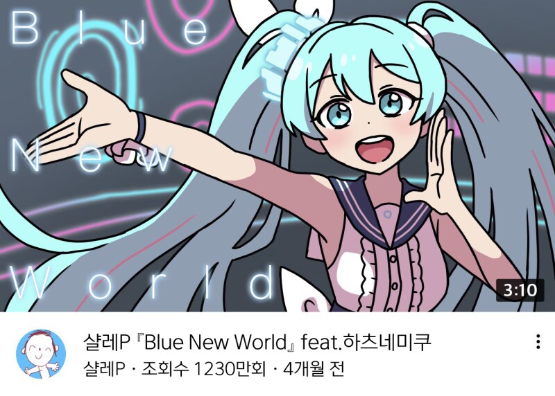 [블루아카] 키보토스 유튜브.manga_5.png
