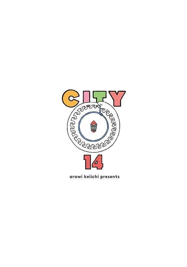 CITY 14권 표지_1.jpg