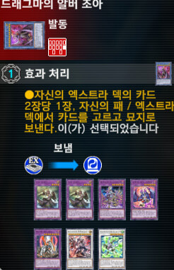 마듀] 드래그마를 굴리면 가끔 있는 패인_3.jpg