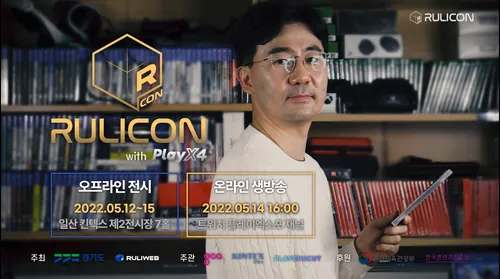 루리야! 이 사진을 움직이게 만들어줘!_1.webp